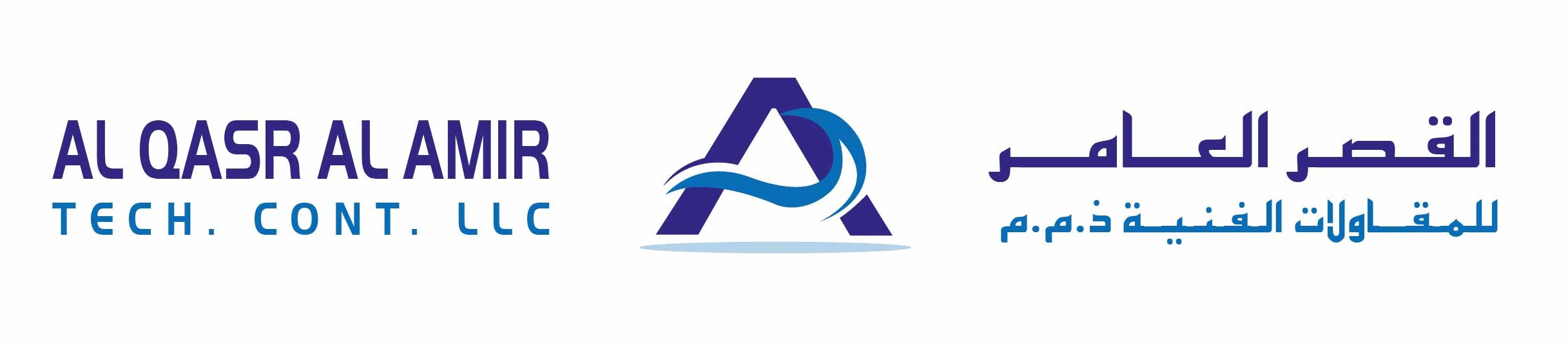 A_Qasr_New_Logo